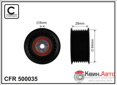 Ролик приводного ремня Caffaro  500035 (64x8x29 ) 