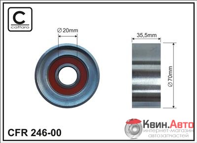 Ролик приводного ремня Caffaro  246-00 (70x20x35,5) 