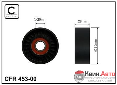 Ролик приводного ремня Caffaro  453-00 (85x20x28) 