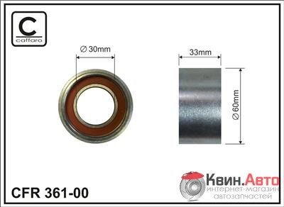 Ролик приводного ремня Caffaro  361-00 (60x30x33) 