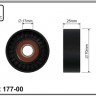 Ролик приводного ремня Caffaro  177-00 (70x17x25)