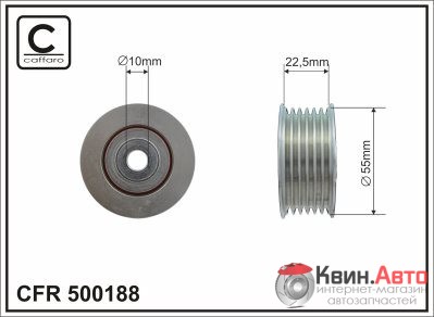 Ролик приводного ремня Caffaro  500188 (59x10x26) 