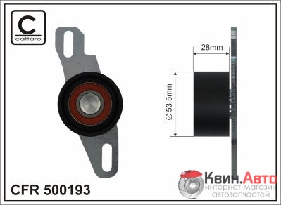 Ролик приводного ремня Caffaro  500193 (52x28) 