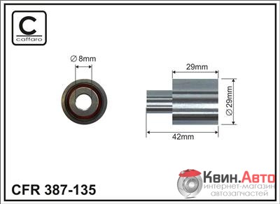 Ролик приводного ремня Caffaro  387-135 (29x8x29) 
