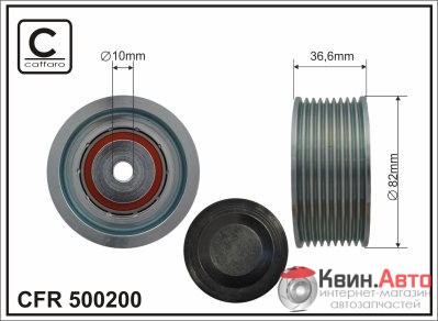 Ролик приводного ремня Caffaro  500200 (82x10x36,6) 