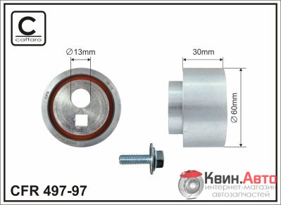 Ролик приводного ремня Caffaro  497-97 (60x13x30) 