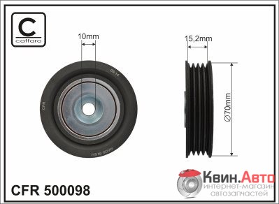 Ролик приводного ремня Caffaro  500098 (70x10X15,2) 