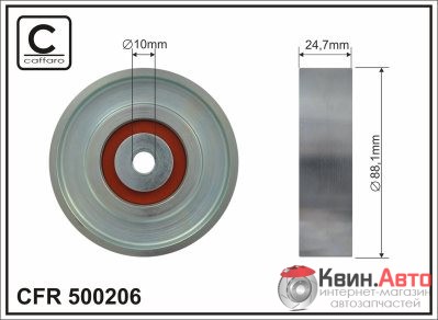 Ролик приводного ремня Caffaro  500206 (88,1x10x24,7) 