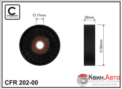 Ролик приводного ремня Caffaro  202-00 (95X17X26) 