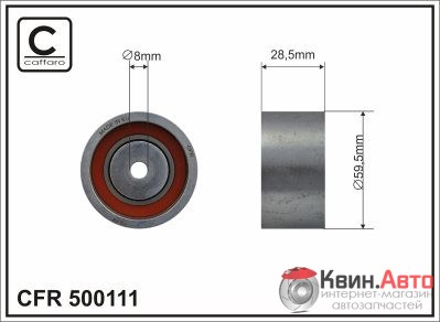 Ролик приводного ремня Caffaro  500111 (59,5x8x28,5) 