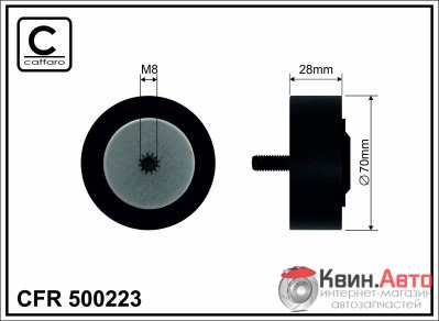Ролик приводного ремня Caffaro  500223 (70x8x28) 