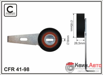 Ролик приводного ремня Caffaro  41-98 (85x8x26,5) 